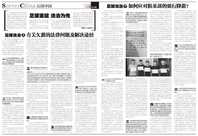 多家土超和沙特俱乐部有意埃尔内尼埃尔内尼吸引了多家俱乐部的兴趣，特拉布宗体育、贝西克塔斯、加拉塔萨雷和一些沙特俱乐部都有意引进这位31岁的埃及中场，正在探索交易条件。